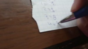 Как исправить цифру?