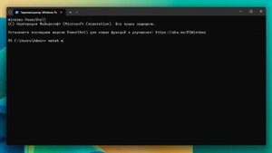 Как посмотреть пароль от Wi-Fi в Windows 11
