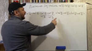 Как вычислить значение выражения (sin(π/16))^4+(sin(3π/16))^4+(sin(5π/16))^4+(sin(7π/16))^4?