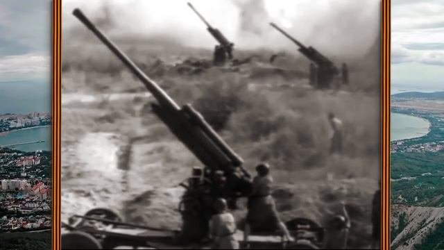 ЧЕРНОМОРСКАЯ
