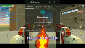 😱Я НАШЕЛ КАНАЛ РАЗРАБОТЧИКА ЧИКЕН ГАН! СУЕТЕНОК CHICKEN GUN