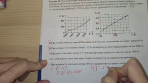 16 ЗАДАНИЕ. 29 ВАРИАНТ. ФИЗИКА. ЕГЭ ПО ФИЗИКЕ 2020. 30 ВАРИАНТОВ. РЕШЕНИЕ И РАЗБОР. ДЕМИДОВА. ФИПИ.