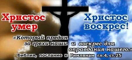 Со светлым днём Пасхи.Поёт Юлия Славянская. смотреть онлайн