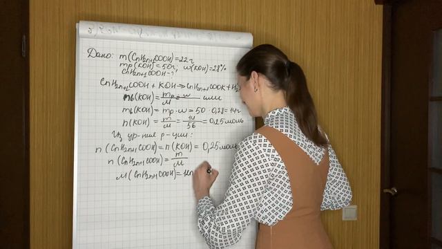 ОПРЕДЕЛЕНИЕ ФОРМУЛЫ ВЕЩЕСТВА ПО ЕГО РЕАКЦИОННОЙ СПОСОБНОСТИ. ХИМИЯ ЕГЭ смотреть онлайн