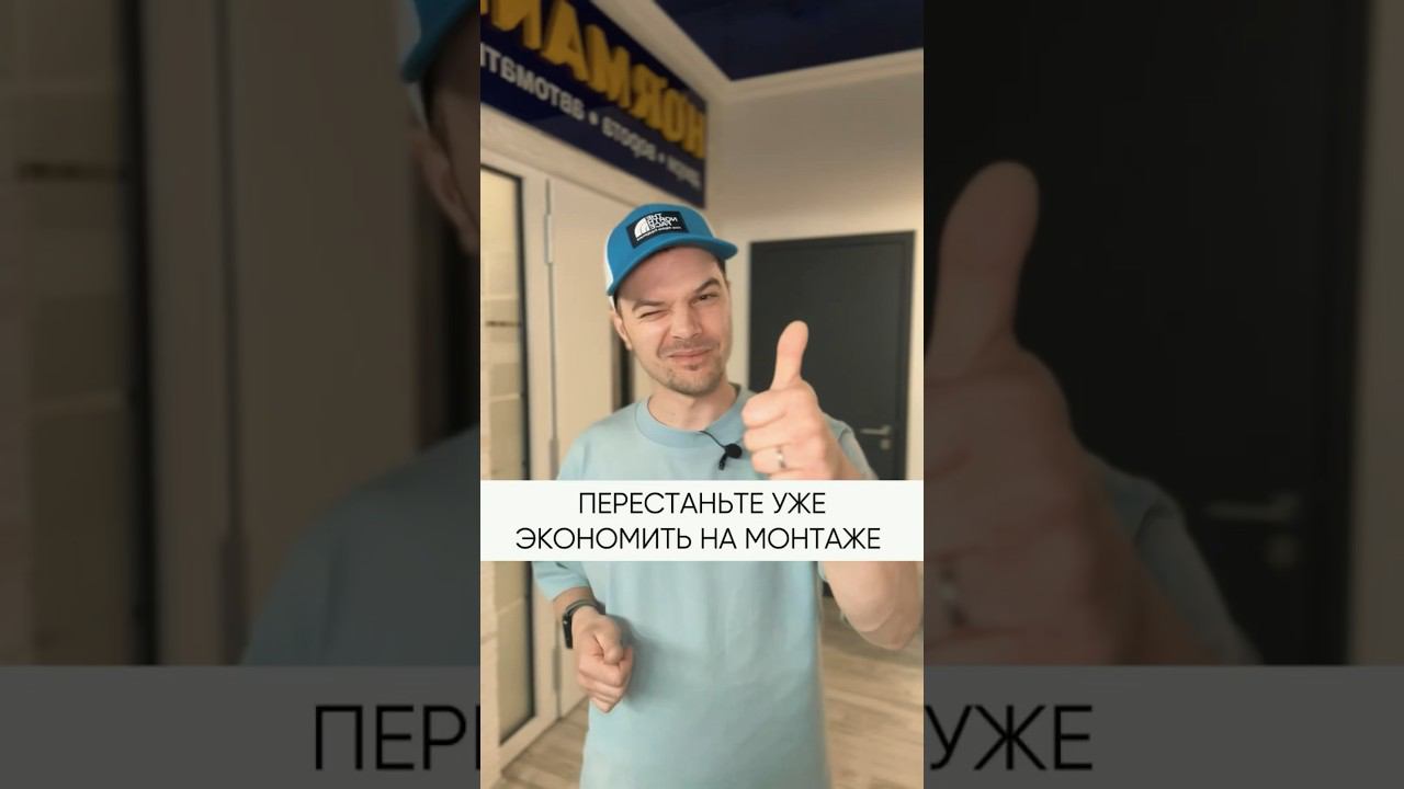 #беляцкий #вратарь #фабрикапользы #снамикайф #hormann #херманн #ворота #двери #kingsgates #монтаж смотреть онлайн