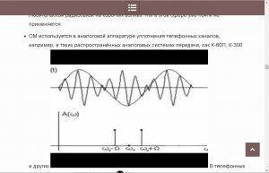 Как работает приемник прямого преобразования.
