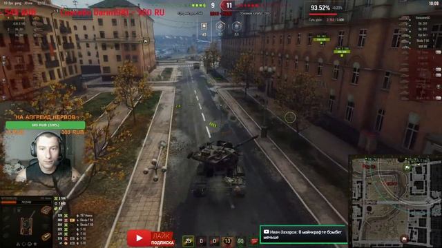 WZ-111 5A  - БОНОВЫЙ НАГИБ | World of Tanks