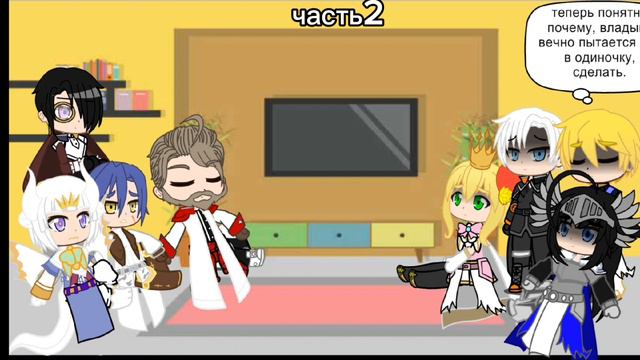 реакция Lord of heroes на Римуру, как на владыку Авилона [все части] #gashaclub #reaction #реакция смотреть онлайн