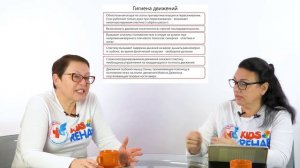 Р. Травма спинного мозга. Что такое спастика. Новосёлова