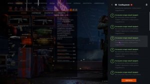 15 СЕКРЕТНЫХ ДОСТИЖЕНИЙ WARFACE