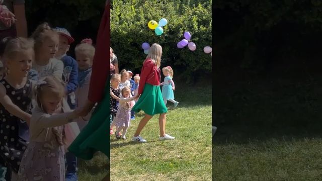 Первый день лета в детском саду ☀️ #детскийсад #мама #папа #семья #радость #счастье #дети #праздник смотреть онлайн