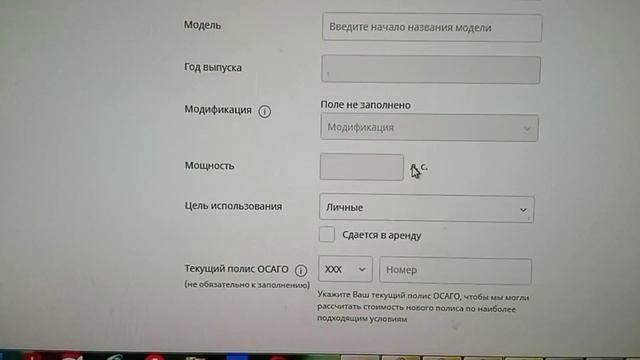 не покупайте ОСАГО в Альфа страховании смотреть онлайн