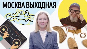 Как провести выходные с пользой? // «Silver Noor Market» // Сети Добра