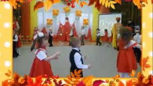 Осенний праздник  в средней группе- 2014 год.