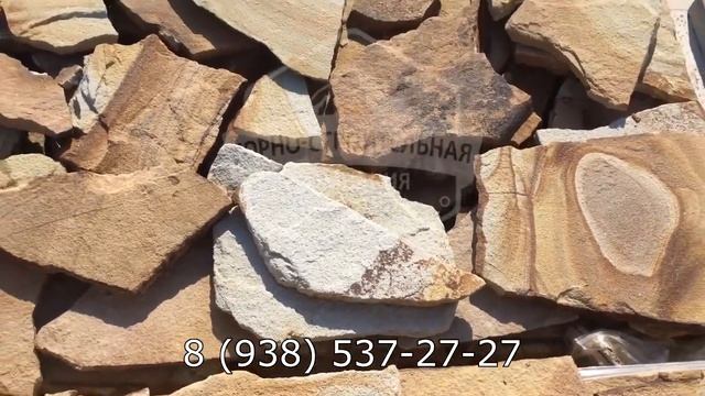 Песчаник плитняк коричнево белый с разводами смотреть онлайн