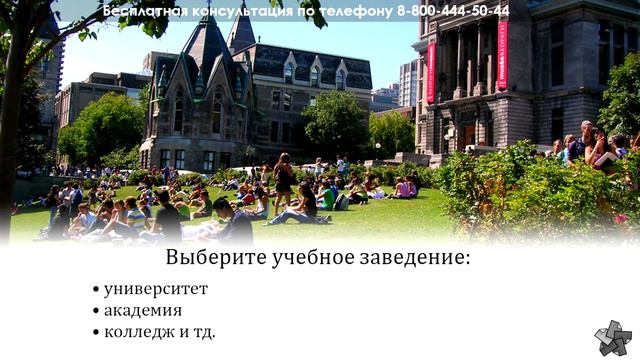 Перевод документов для учебы по обмену. Как уехать учиться по обмену?