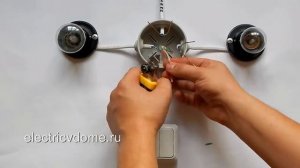 СХЕМА ПОДКЛЮЧЕНИЯ ДВУХКЛАВИШНОГО ВЫКЛЮЧАТЕЛЯ