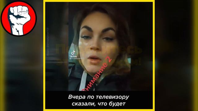 СЕГОДНЯ УТРОМ! (29.01.2022) РОССИЯ НА ПОРОГЕ БОЛЬШОЙ БЕДЫ! В РЕГИОНАХ ВСПЫХИВАЮТ ПР0ТЕСТЫ! смотреть онлайн