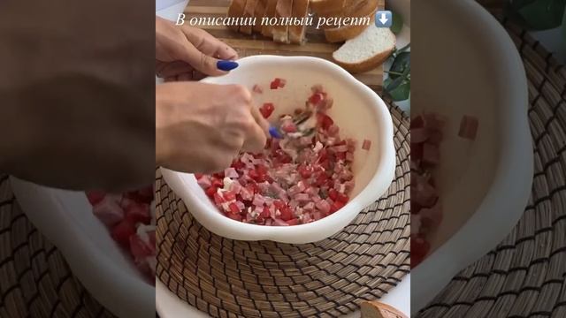 Горячие бутерброды.