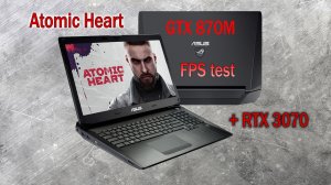 Atomic Heart. fps test на старом ноутбуке Asus g750js (gtx870m) + rtx3070