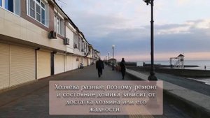 Набережная в Адлере у вокзала