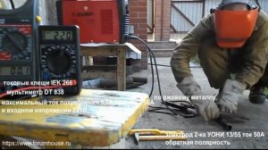 тест № 4 ЗУБР ЗАС-190 и УОНИ