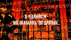 ЗОНА ОБЩЕГО РЕЖИМА вся правда