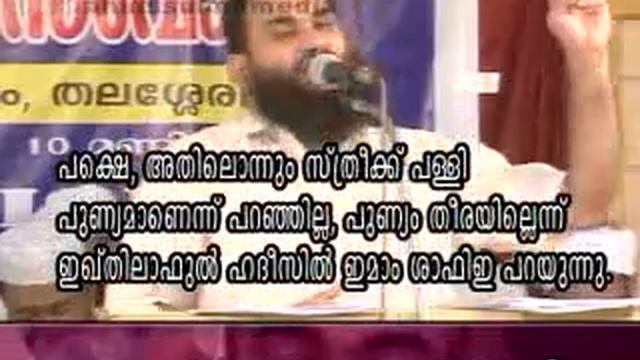 thalashery sunni~mujahid samvadam mobile mp4(screen size-320~240)-2_mpeg4.mp4 смотреть онлайн