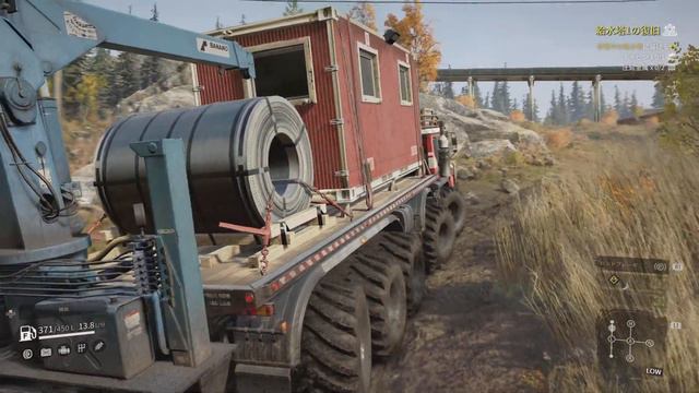 Azov73210 | SnowRunner PS5