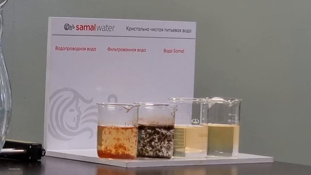 Самал cу. Вода SAMAL. Экскурсия на завод. Алматы, Казахстан, 2021 год.