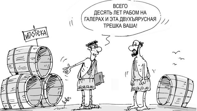 Как мы вышли на раннюю пенсию в 32 года, отработав по найму 10 лет смотреть онлайн