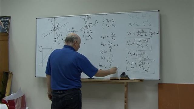 Аэродинамика Тема 4 смотреть онлайн