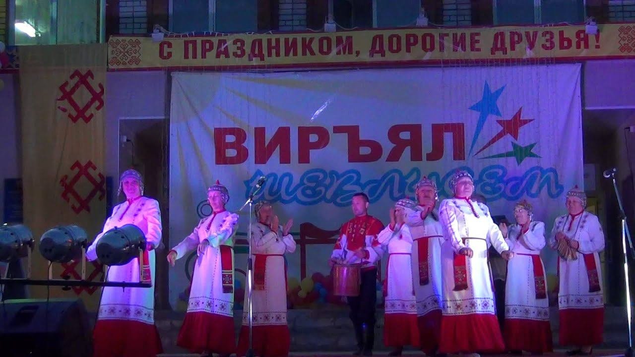 Песню чувашскую таван ял