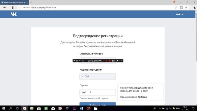 КАК ЗАРЕГИСТРИРОВАТЬСЯ В ВК?! смотреть онлайн