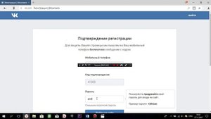 КАК ЗАРЕГИСТРИРОВАТЬСЯ В ВК?!
