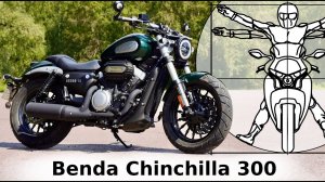 Benda Chinchilla 300 – китайский Спортстер в обзоре и тест-драйве Григория Алёшина