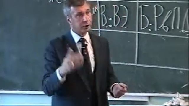 Лекция 33 Петухов В В смотреть онлайн