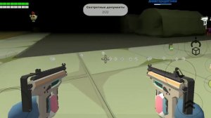 играем чикинган