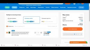 Промокод Здравсити ОКТЯБРЬ 2021 на 300 РУБЛЕЙ! Купон Здравсити на 300 рублей! Промокоды на Скидку