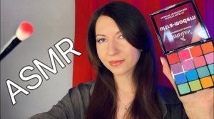 АСМР Реалистичный макияж  / Неразборчивый шепот / ASMR Make