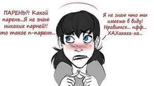 Мини сборник комиксов Леди баг и супер кот 1 часть