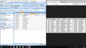 Расширение базы данных "Приемная комиссия". Работа с формой