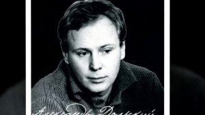 Александр Дольский Неведомые страны