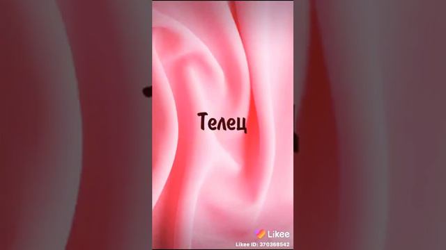 Песни по знаку зодиаку 🤤 смотреть онлайн