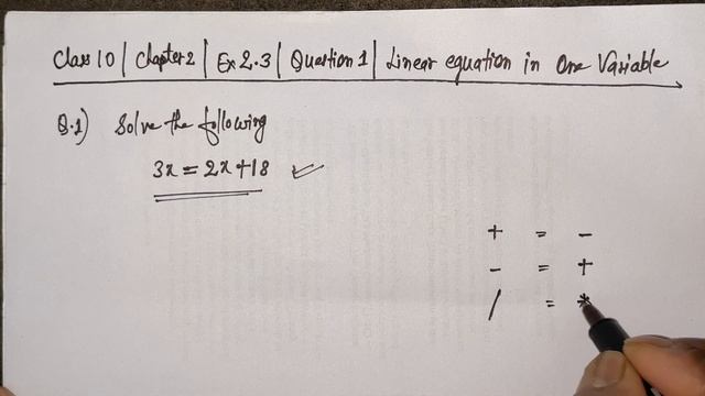 Class 8 Chapter 2 Ex 2.3 Question 1 | 3x=2x+18 Solve | 3x=2x+18 find the value of x смотреть онлайн