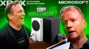 Sony, что с лицом? Сделка века наконец закрыта!