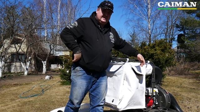 Газон своими руками. Садовый пылесос Caiman VIRO 160H смотреть онлайн