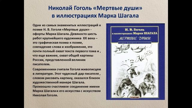 "Подари любимую книгу!" Коллекция книг с автографами. Часть №2 смотреть онлайн