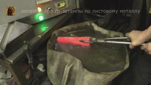 Калим только рабочую часть пуансона из у10.