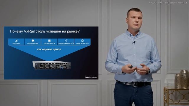 Новые возможности VxRail смотреть онлайн